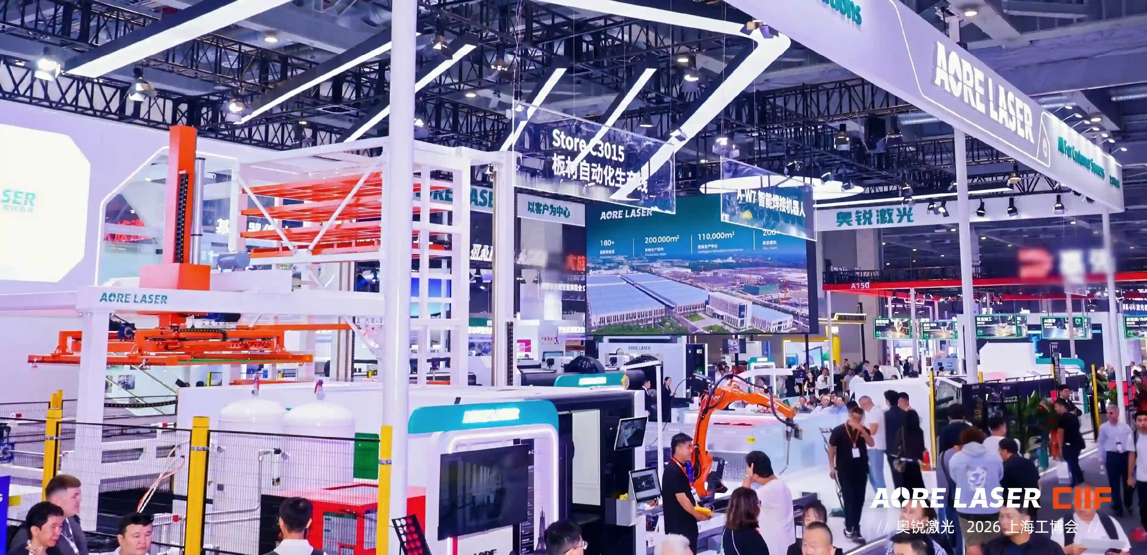 AORE LASER al CIIF 2026 (3).webp